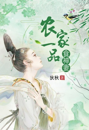 王妃她每天都想被休