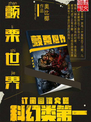 离婚365次
